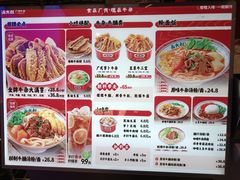 -卤大叔·广州牛杂(壹方城店)