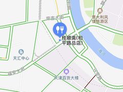 -芦庄子桂顺斋(和平路总店)