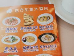-东方印象大酒楼(拱北店)