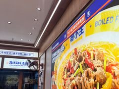 -粉小主·贵州酸汤牛肉粉(南京仙林金鹰店)