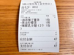 -前进5路汉堡炸鸡(昙华林店)