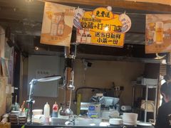 -炉石六本目·冰鲜和牛炭火烤肉·寿喜烧店(梅江店)