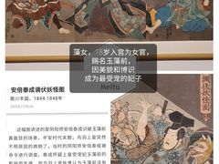 -今日美术馆