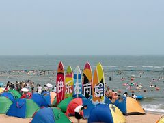 -南戴河国际娱乐中心