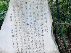 -成都杜甫草堂博物馆