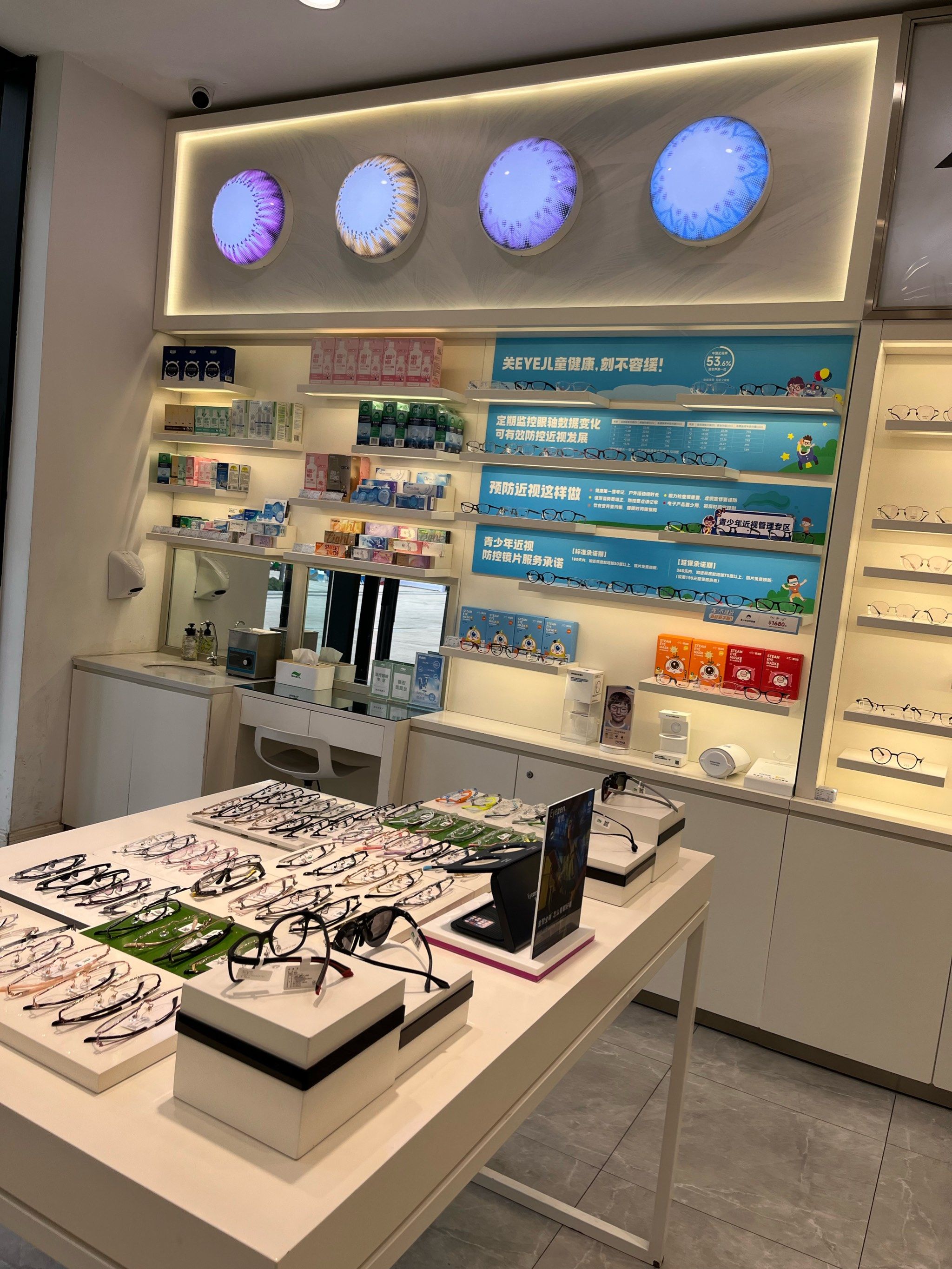 今日打卡时尚眼镜店