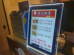-傅强排骨(成都总店)
