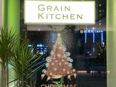 门面-小满Grainkitchen(滨江商业广场店)