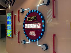 -Xcape异时刻密室逃脱魔法互动(瑞虹天地太阳宫店)