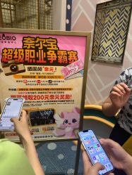 -奈尔宝·儿童乐园·亲子餐厅(苏州大悦城店)