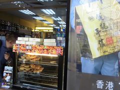-钜记手信(兴华楼店)