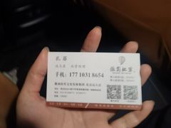 -中国徽菜·徽商故里(远大店)