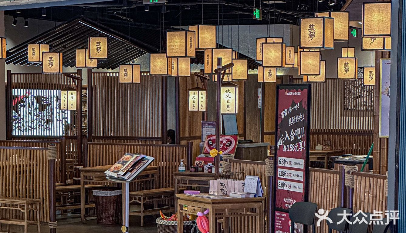 舌尖上的自贡菜，川式美味北京也有🈶！