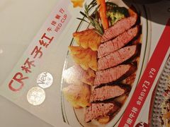 -杯子红牛排(创意产业园店)