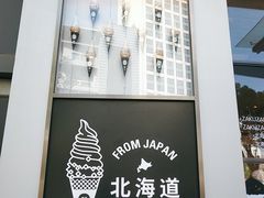 门面-ZAKUZAKU(顺城店)