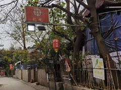 -化龙桥九宫格火锅(清水河店)
