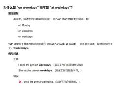 -上海市世外小学