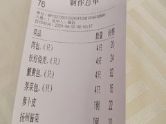 -怡园饭店-餐厅(四望亭店)