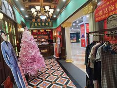 -炙爱鮮貨火锅(中东砂之船店)