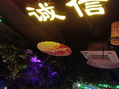 -袍家大院重庆火锅(文安路店)