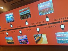 -谢老五跷脚牛肉·非遗传承店