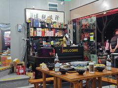 -小辫子羊肉面馆(周东店)