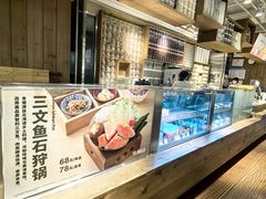 -无印良品餐堂 MUJI Diner(成都太古里店)