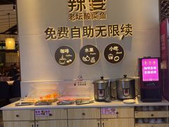 -新辣宴·湖南家常菜·商务聚餐(中粮创芯店)