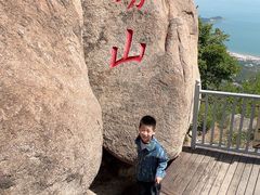 -崂山仰口游览区