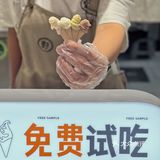 沈阳zui好吃冰淇淋🍦的0脂/低糖/低卡gelato！