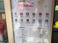 菜单-吉庆街美食广场