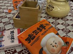 -老三样·旧食新味(绿地店)