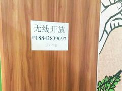 android_upload_pic-吉祥馄饨(铭熙水岸店)