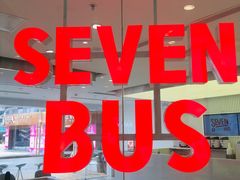 -SEVENBUS(中骏世界城店)