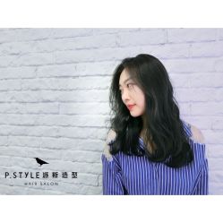 -P.STYLE 派斯造型