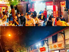 -十一街苍蝇馆子转经消江湖菜(九眼桥十一街店)