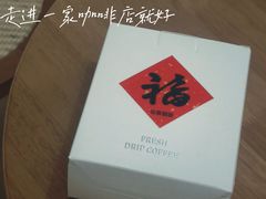 -本無咖啡·BeanWood Coffee