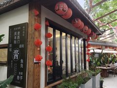 -老渔家鲜鱼轩(南浦横街店)