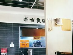 -半亩良田排骨米饭(西城红场店)