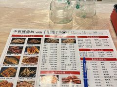 -郑记•不夜城烧烤•龙虾•虾蟹(黄鹤楼店)
