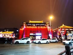 -大唐不夜城