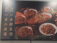 -江西老表·经典江西八大碗