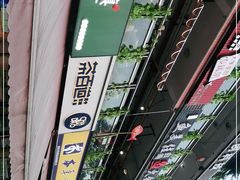 -茶百道(师大花园店)