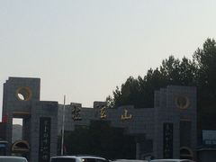 -吉林拉法山
