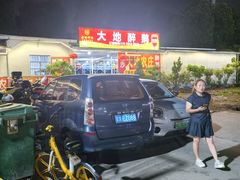 -大地农庄(逢沙大道店)