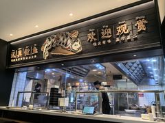 -太二酸菜鱼(群光广场店)