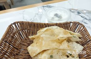 Lamb Soup with Flatbread