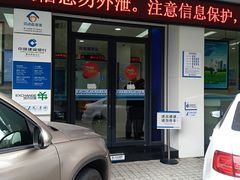 -中国建设银行(佛山祖庙支行)