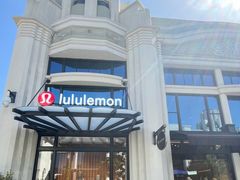 -lululemon(比斯特购物村店)
