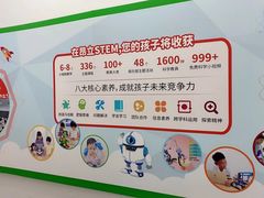 -斯坦星球AI编程·机器人科创·科学实验·信奥·思维·STEM·乐高·竞赛考级(长宁虹桥大融城荟聚中心)